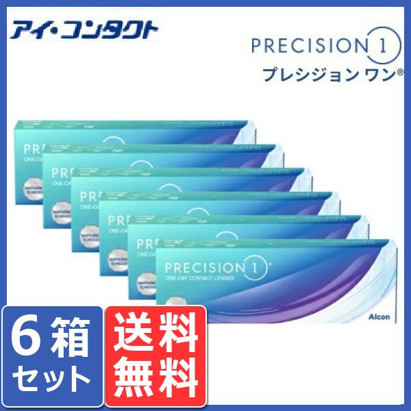 送料無料 メーカー直送 アルコン プレシジョンワン (30枚) 6箱 シリコーンハイドロゲル シリコ...