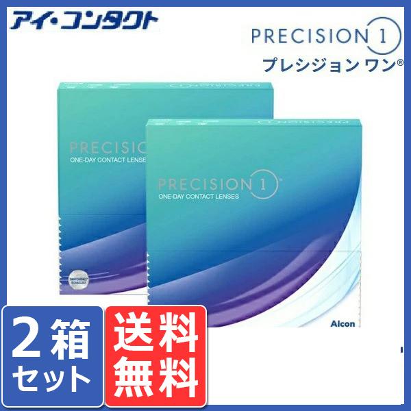 送料無料 メーカー直送 アルコン プレシジョンワン バリューパック (90枚) 2箱 シリコーンハイ...
