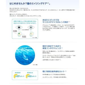 コンタクトレンズ 遠近両用 ワンデー アキュビ...の詳細画像2