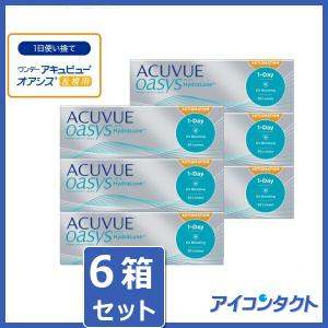 コンタクトレンズ ワンデー アキュビュー オアシス 乱視用 (30枚) 6箱セット 1day 1日使い捨て