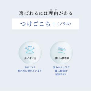 ワンマンス リフレア UV 6枚入り 2箱 メ...の詳細画像2