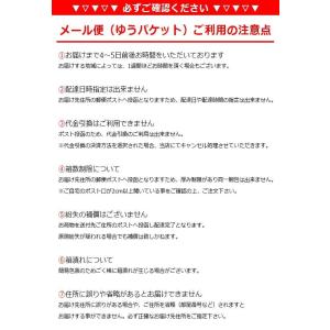 ワンマンス リフレア UV 6枚入り 2箱 メ...の詳細画像4
