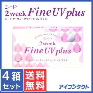 美露仙寿メイルセンジュ4箱セット 美露仙寿 メイルセンジュ 【送料無料・代引き手数料無料】栄養ドリンク