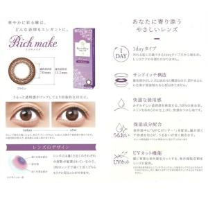 メール便 シード アイコフレワンデー マルチス...の詳細画像1