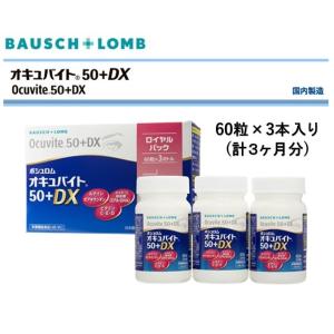 ライフバンテージ プロタンディム NRF2 ナーフツー 60粒 : Amazing