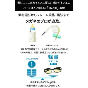 オーバーグラス 偏光サングラス メガネの上から...の詳細画像5