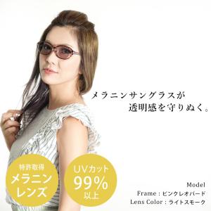 サングラス レディース メラニンサングラス U...の詳細画像1
