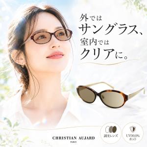 サングラス レディース 調光 uvカット uv400 ブルーライトカット 紫外線で色が変わる CA-S606PHBR