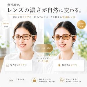 サングラス レディース 調光 uvカット uv...の詳細画像1