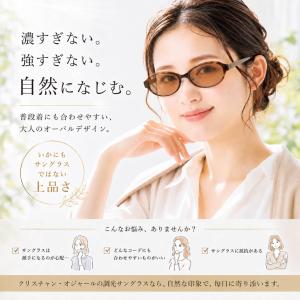 サングラス レディース 調光 uvカット uv...の詳細画像2