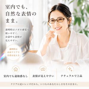 サングラス レディース 調光 uvカット uv...の詳細画像5