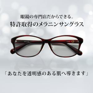 サングラス レディース メラニンサングラス U...の詳細画像4
