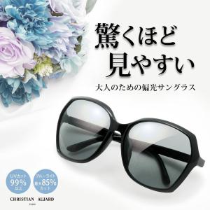 サングラス レディース 偏光サングラス 女性用 UVカット ブルーライトカット CS-608｜アイケア専門店 I4U アイフォーユー