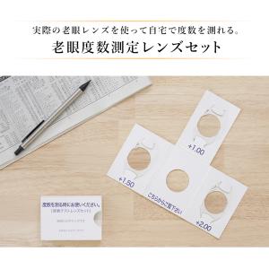 【3/15まで500円クーポン】老眼鏡 度数チ...の詳細画像2