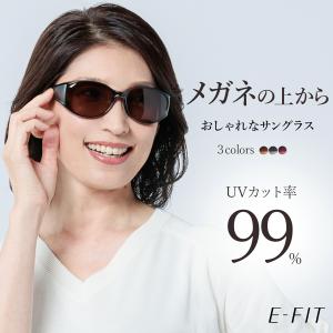 イーフィット 偏光オーバーサングラス EF-OS06｜eyeforyou