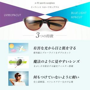 何も着けていないように軽い。超軽量スポーツサン...の詳細画像3