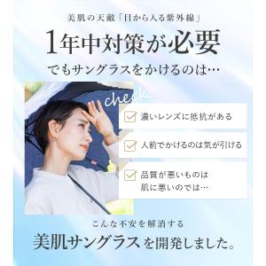 【4/26まで500円クーポン】サングラス レ...の詳細画像1