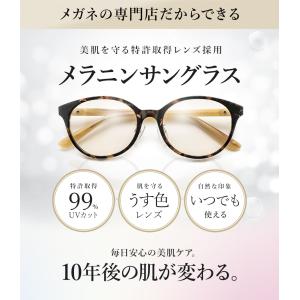 【4/26まで500円クーポン】サングラス レ...の詳細画像2
