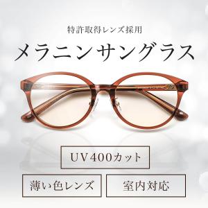 サングラス レディース メラニンサングラス U...の詳細画像4