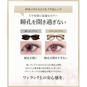 【4/26まで500円クーポン】サングラス レ...の詳細画像4