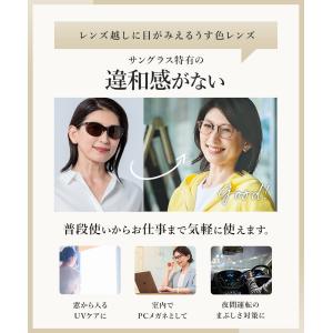 【4/26まで500円クーポン】サングラス レ...の詳細画像5