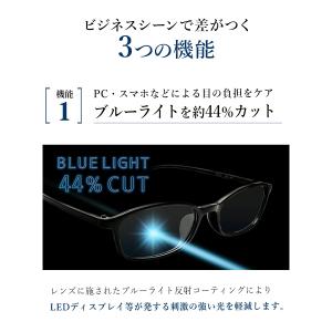 老眼鏡 ブルーライトカット メンズ おしゃれ ...の詳細画像2