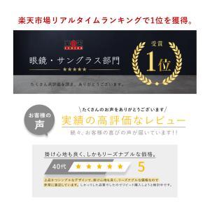 老眼鏡 ブルーライトカット メンズ おしゃれ ...の詳細画像1