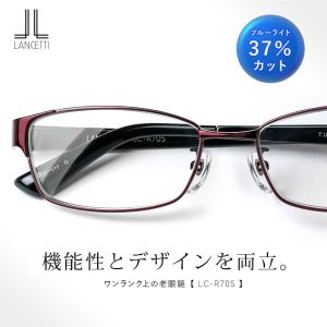 ブランド老眼鏡の商品一覧 通販 Yahoo ショッピング