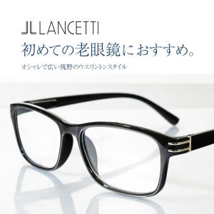 老眼鏡 おしゃれ 男性用 女性用 シニアグラス　リーディング グラス   RB-5251 ソフトケース メガネ拭きセット