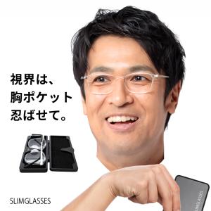 老眼鏡 ブルーライトカット おしゃれ メンズ レディース 兼用 格好いい リーディンググラス  slimglasses SL-R75