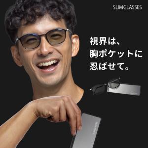 サングラス 偏光 ブルーライトカット おしゃれ メンズ レディース 兼用 格好いい うすい スリムグラス  SL-S82