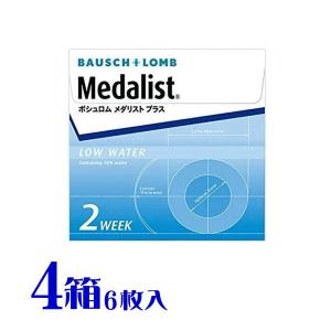 メダリストプラス 4箱 2週間交換 1箱6枚入 非イオン性素材 低含水 コンタクトレンズ メーカー直送 送料無料 代引 同梱不可 ボシュロム｜eyelife