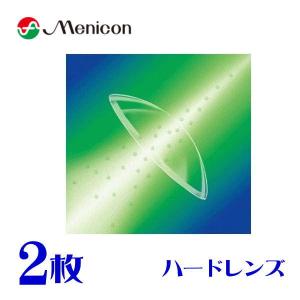 【保証有】メニコン アイスト 両眼分 2枚 UVカット機能 ハードコンタクトレンズ  旧セレスト ポスト便 送料無料 代引不可