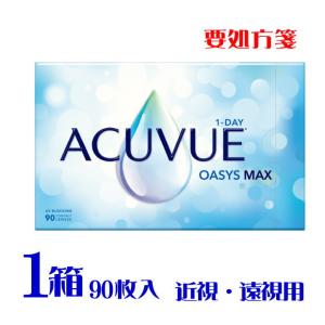 ワンデーアキュビューオアシス MAX マックス ...の商品画像