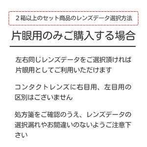 ワンデーアキュビューオアシス MAX マックス...の詳細画像4