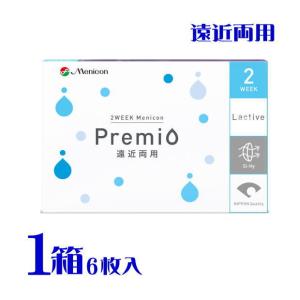 プレミオ 遠近両用 バイフォーカル 6枚入 1箱  遠近両用 BF 2週間交換 コンタクトレンズ マルチフォーカル スマートレター 送料無料 代引不可 メニコン｜eyelife