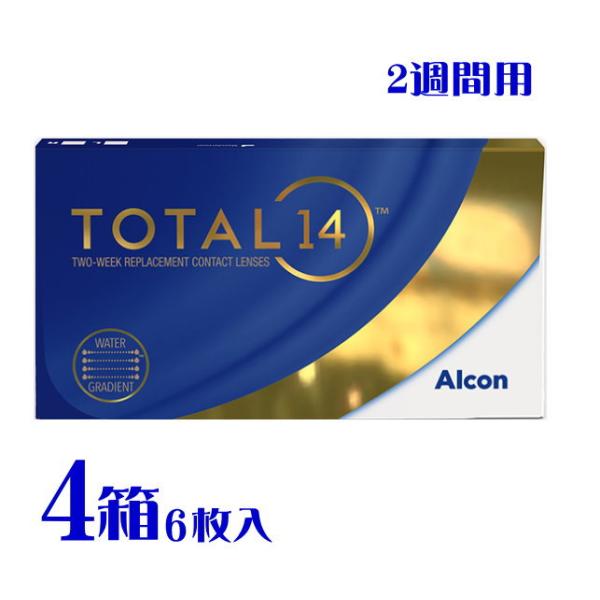 トータル14  6枚入 4箱 要処方箋 2週間タイプ 生感覚レンズ 高含水 メーカー直送 送料無料 ...