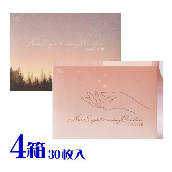 ネオサイトワンデーシエル UV 30枚入 4箱１日使い捨て カラーコンタクトレンズ 白宮みずほ 3ト...