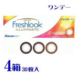 フレッシュルックデイリーズ イルミネート 30枚入 ４箱 度ありカラコン 高含水 送料無料 日本アルコン｜eyelife