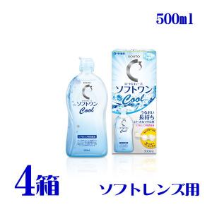 ロートCキューブ ソフトワンクール 500ml  4箱 ソフトコンタクトレンズ用 ケア用品 洗浄液 保存液 こすり洗い MPS 送料無料 ロート製薬｜eyelife