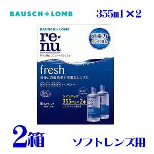 cleadew クリアデュー ハイドロワンステップ 28日分 3箱 ソフトレンズ