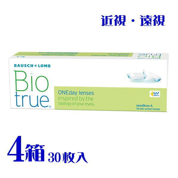 バイオトゥルーワンデー 30枚入 4箱 1日使い捨て bausch lomb biotrue 1DA...