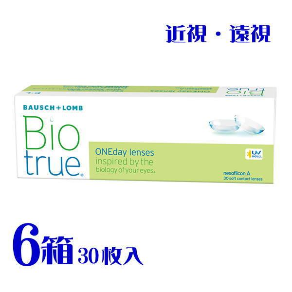 バイオトゥルーワンデー 30枚入 6箱 1日使い捨て bausch lomb biotrue 1DA...
