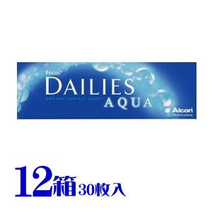 コンフォート デイリーズアクア 12箱 1箱30枚入り コンタクトレンズ ワンデータイプ 日本アルコン