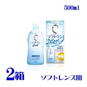【新品未開封】クリアケア(ソフトコンタクト洗浄液)7本セット⭐︎ icare_bid-car-02006