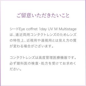 アイコフレワンデーマルチステージ 30枚入 2...の詳細画像3