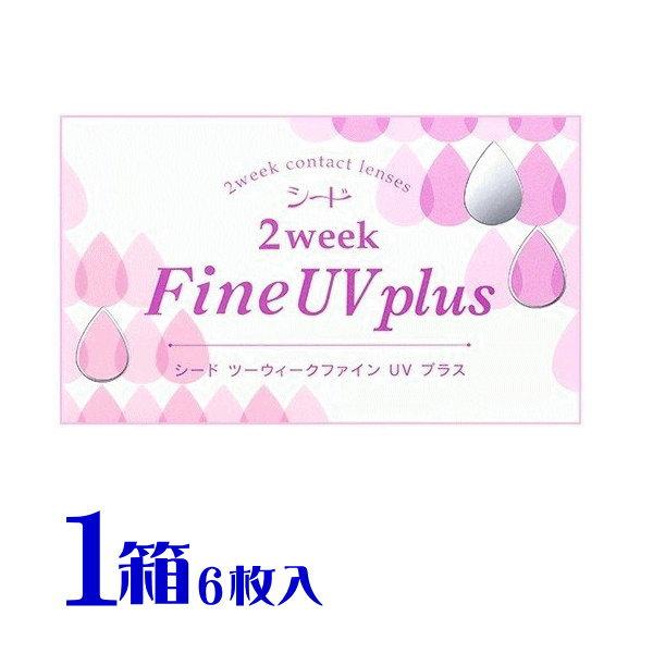 2ウィークファインUVプラス １箱 2週間交換 1箱6枚入 UVカット 北川景子 ポスト便 送料無料...