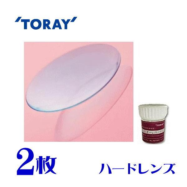 【保証有】東レ ブレスオーハードII  fit 両眼分2枚 ブレスオーハード2 フィット ポスト便 ...