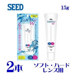 SEED コレクトケア　10本セット② コレクトケア® ＜酵素洗浄保存液＞