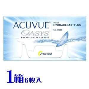 お一人様2箱まで アキュビューオアシス 1箱 送料別 1箱6枚 ジョンソン 2ウィーク 2週間交換 コンタクトレンズ 処方箋不要 2week の最安値 価格比較 送料無料検索 Yahoo ショッピング